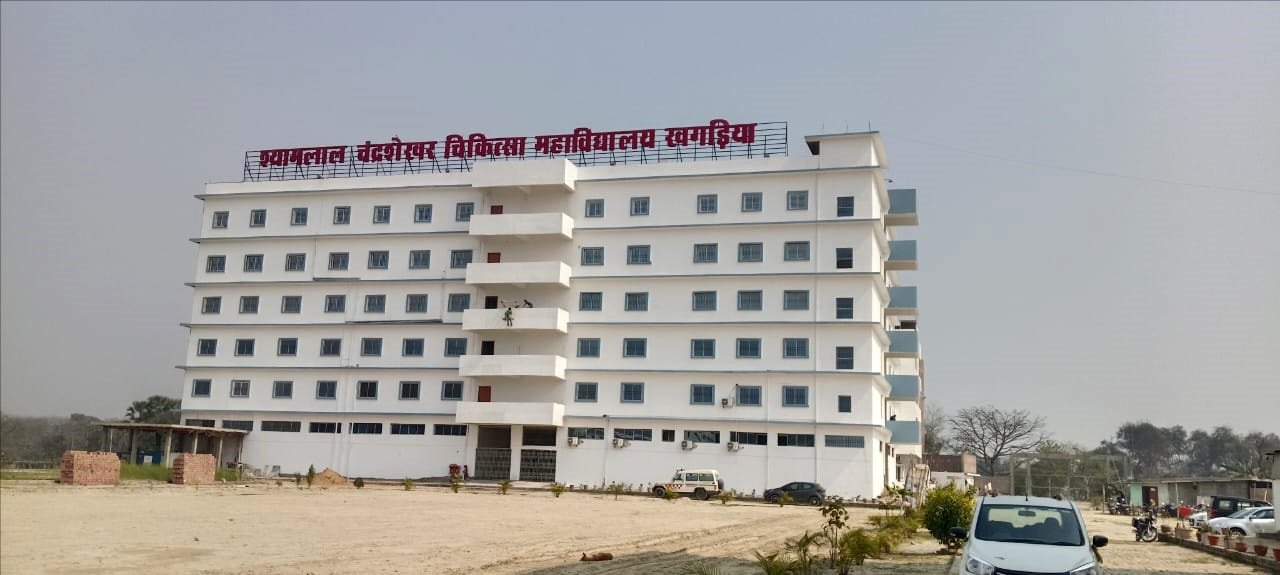 Completed Khagaria Medical College building in Khagaria, Bihar